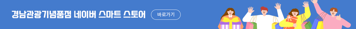 네이버스토어
