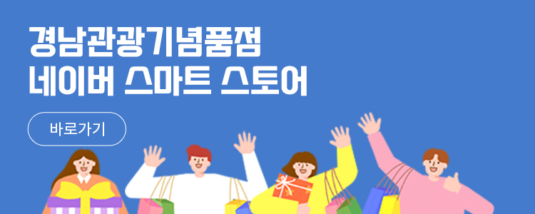 네이버스토어